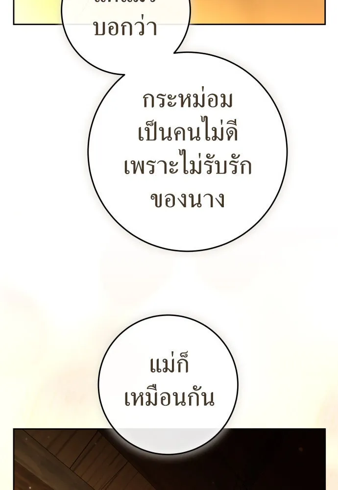 หน้า 134