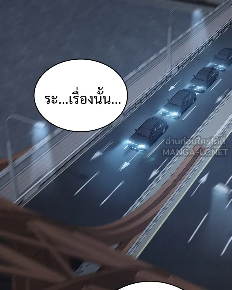 หน้า 87