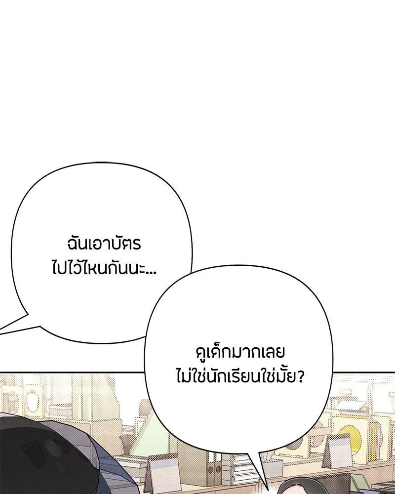 หน้า 71
