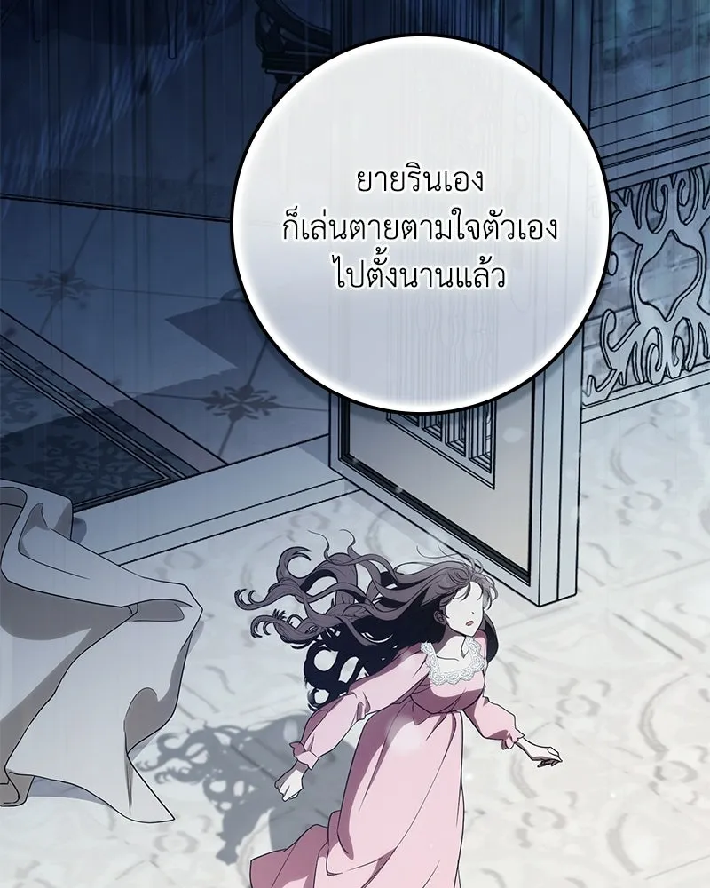 หน้า 113