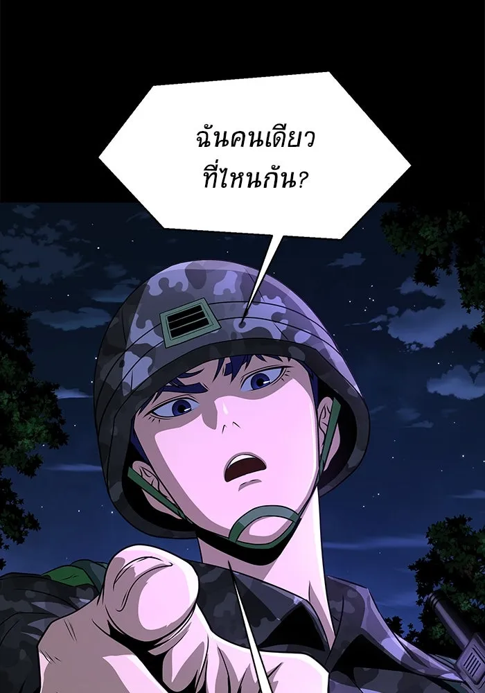 หน้า 236