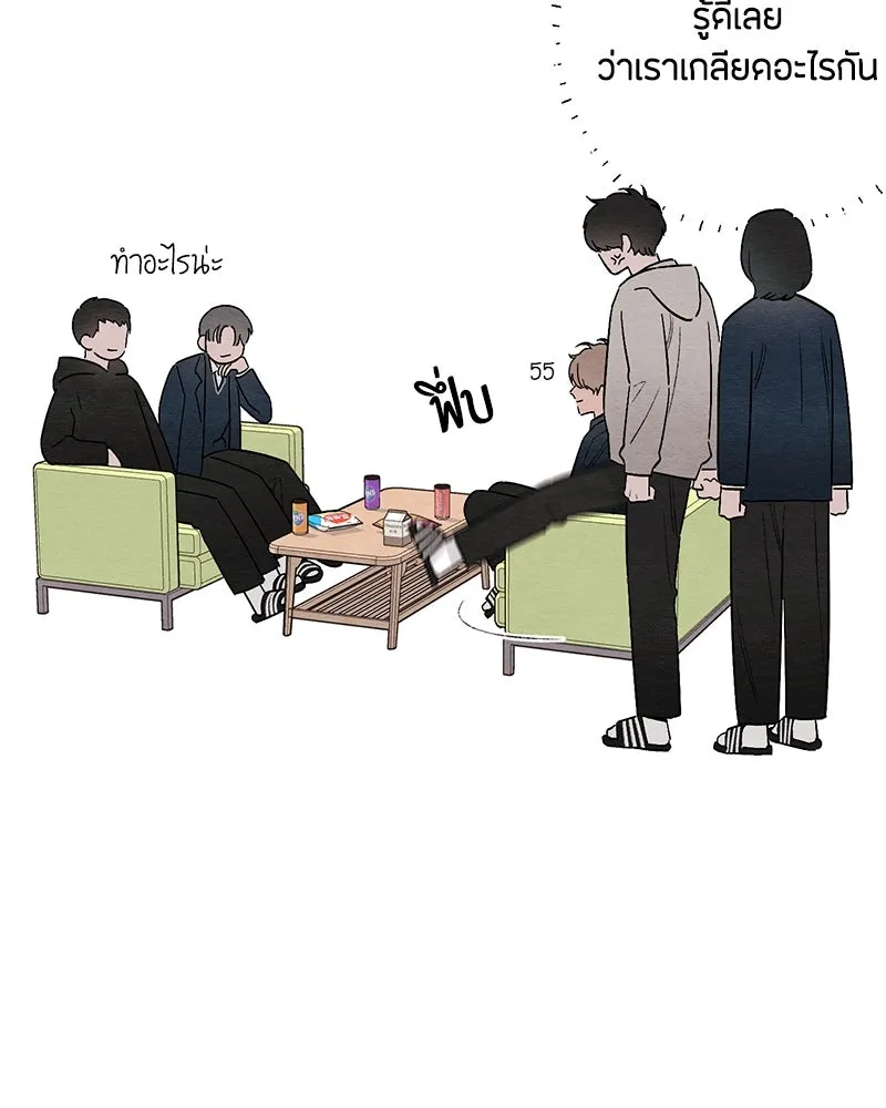 หน้า 83
