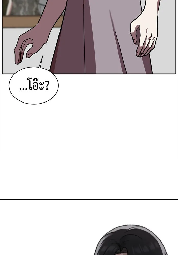 หน้า 148