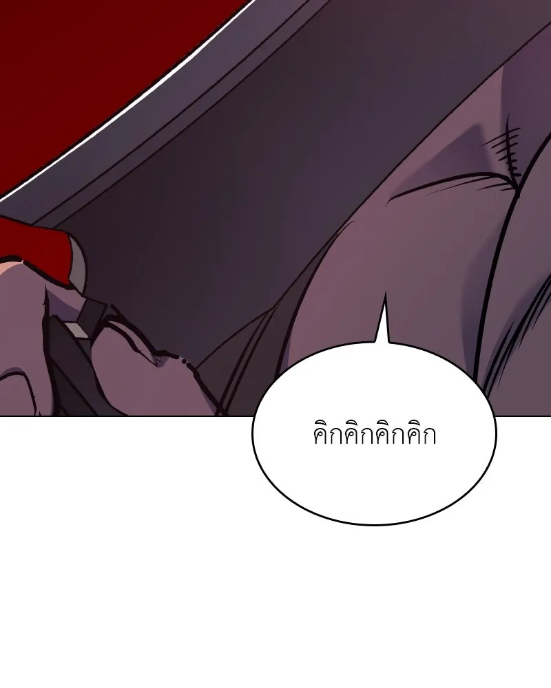หน้า 145