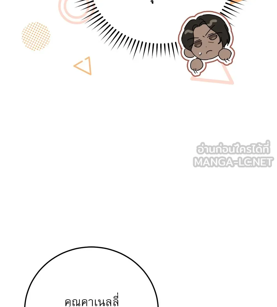 หน้า 102