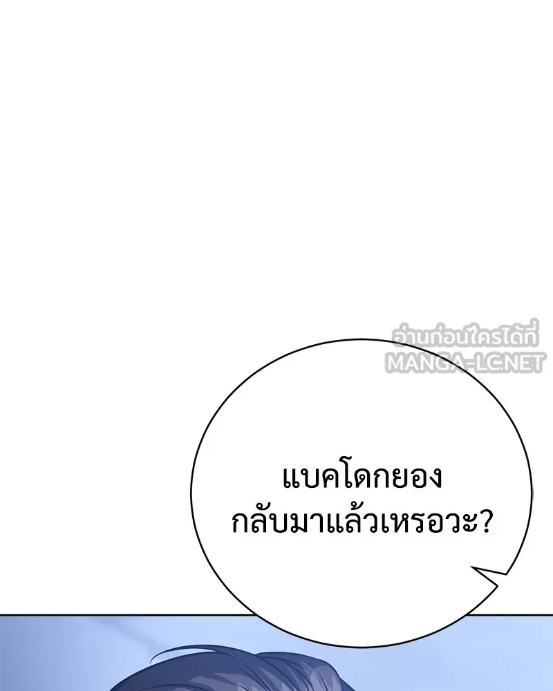หน้า 186