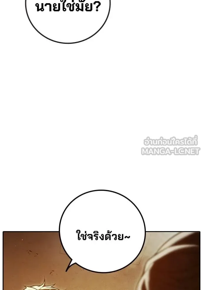 หน้า 92