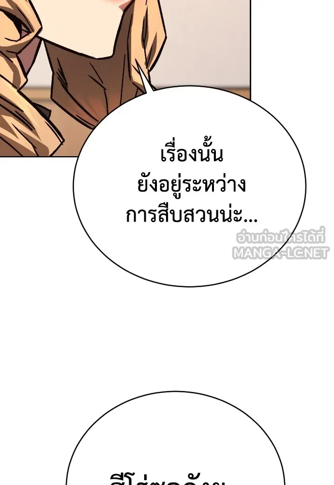 หน้า 219