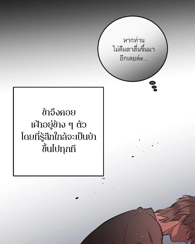 หน้า 122
