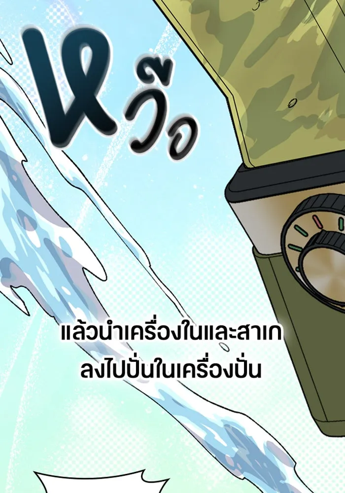 หน้า 112