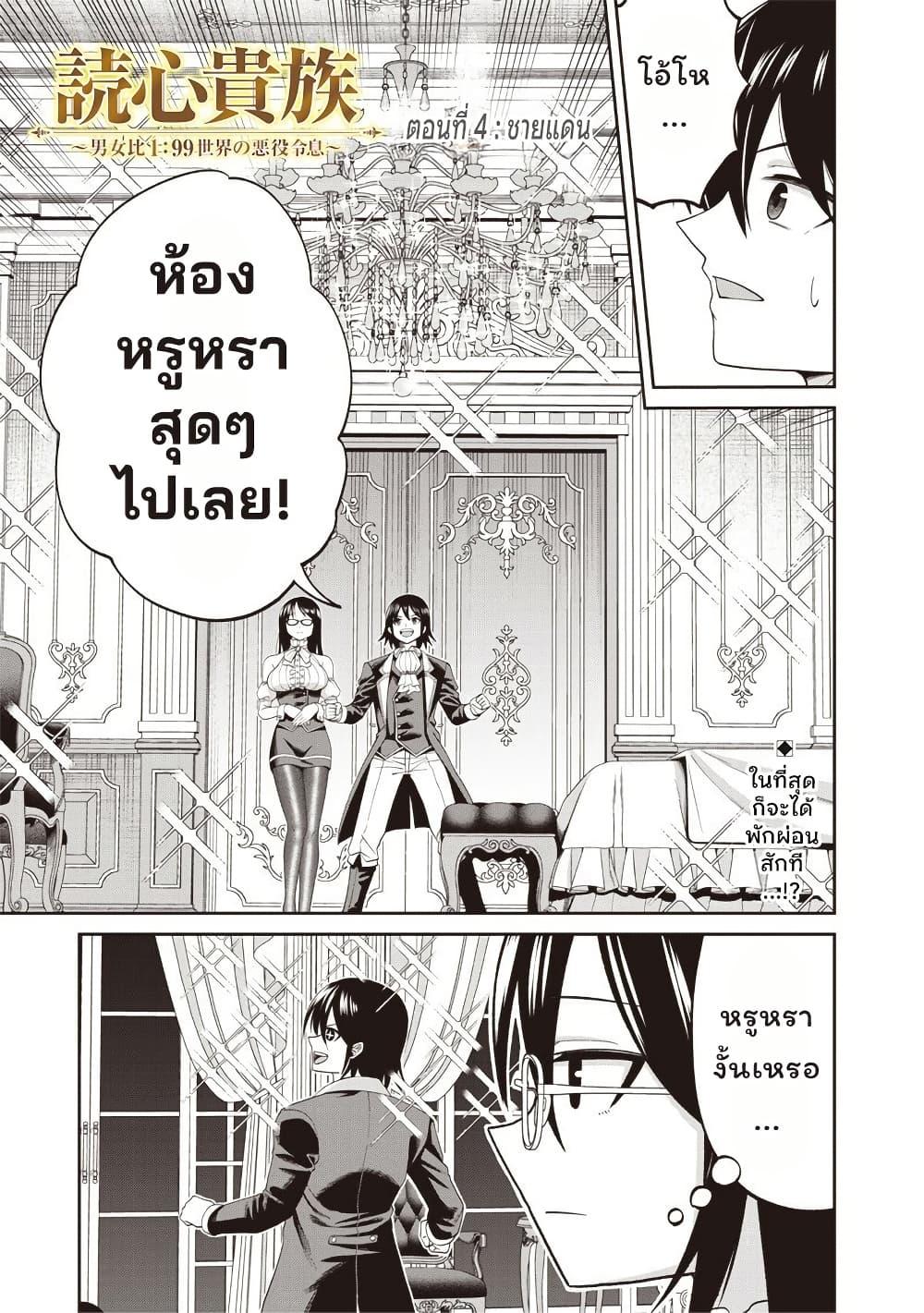 หน้า 1
