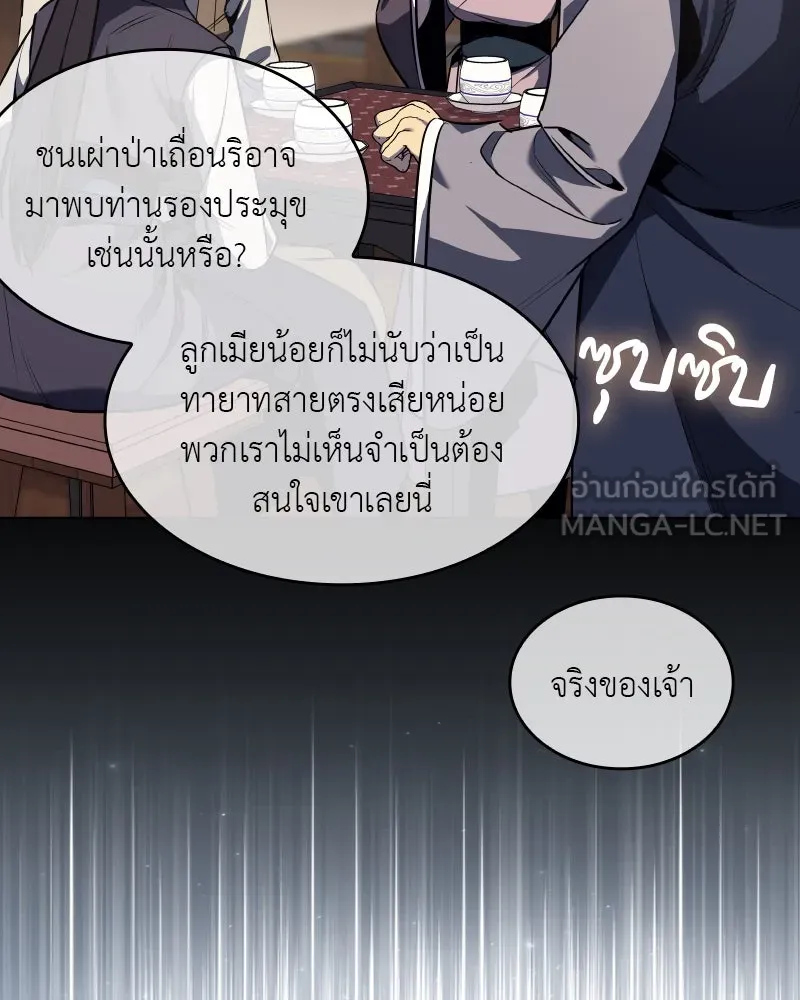 หน้า 117