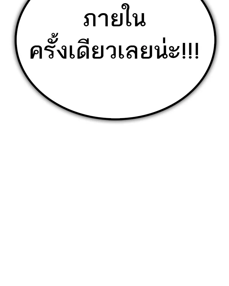 หน้า 109