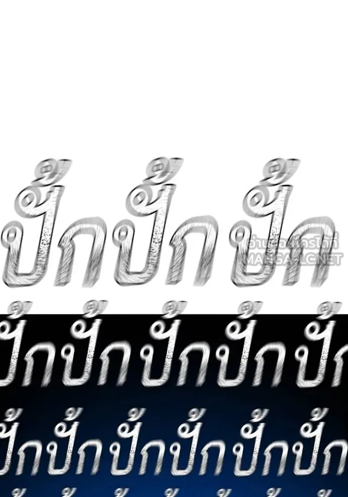 หน้า 171