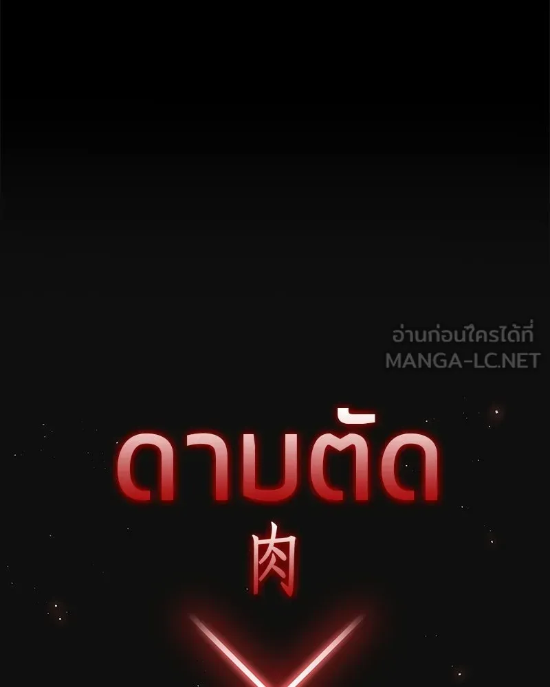 หน้า 123