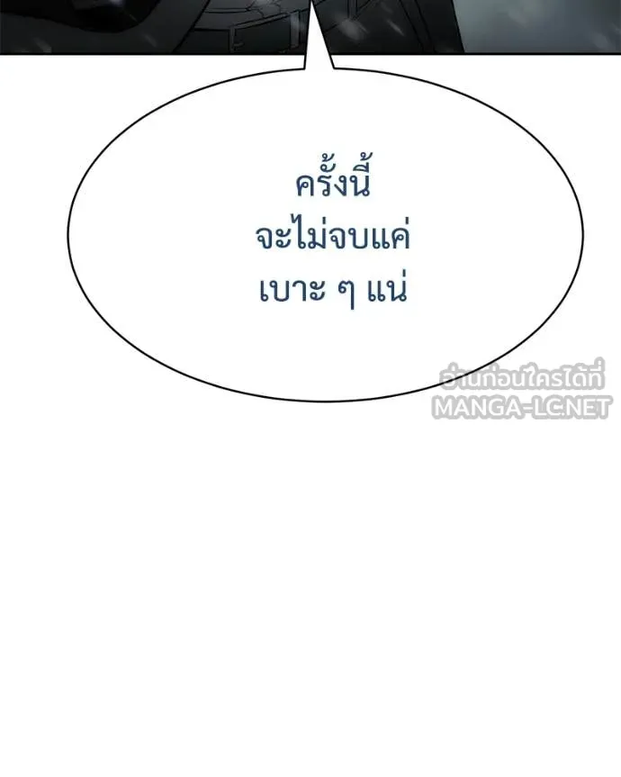 หน้า 112