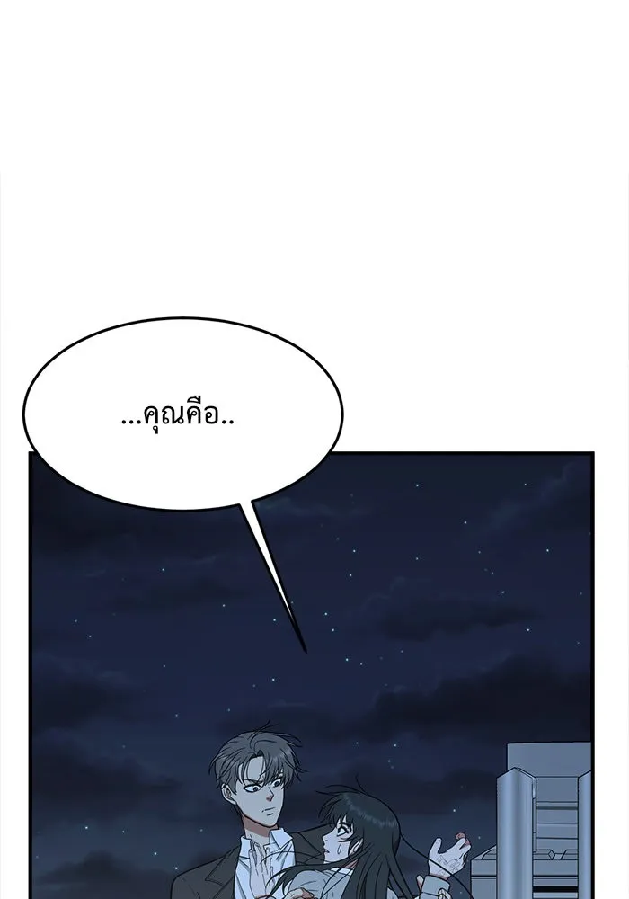 หน้า 128