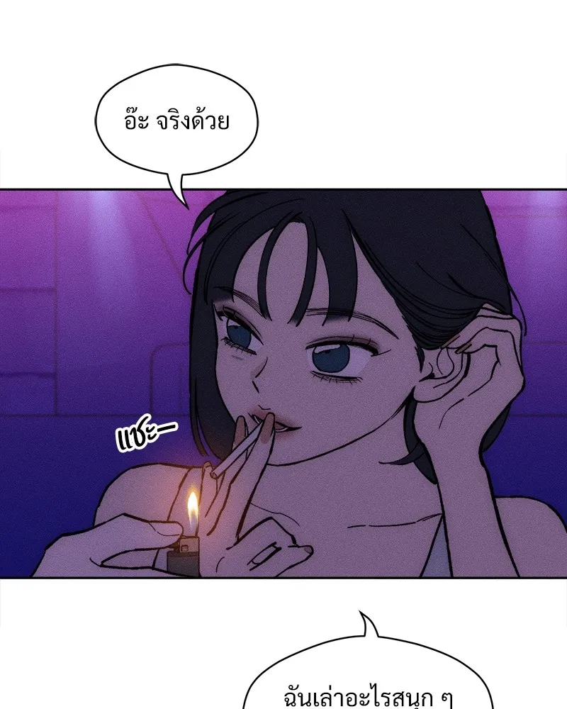 หน้า 82
