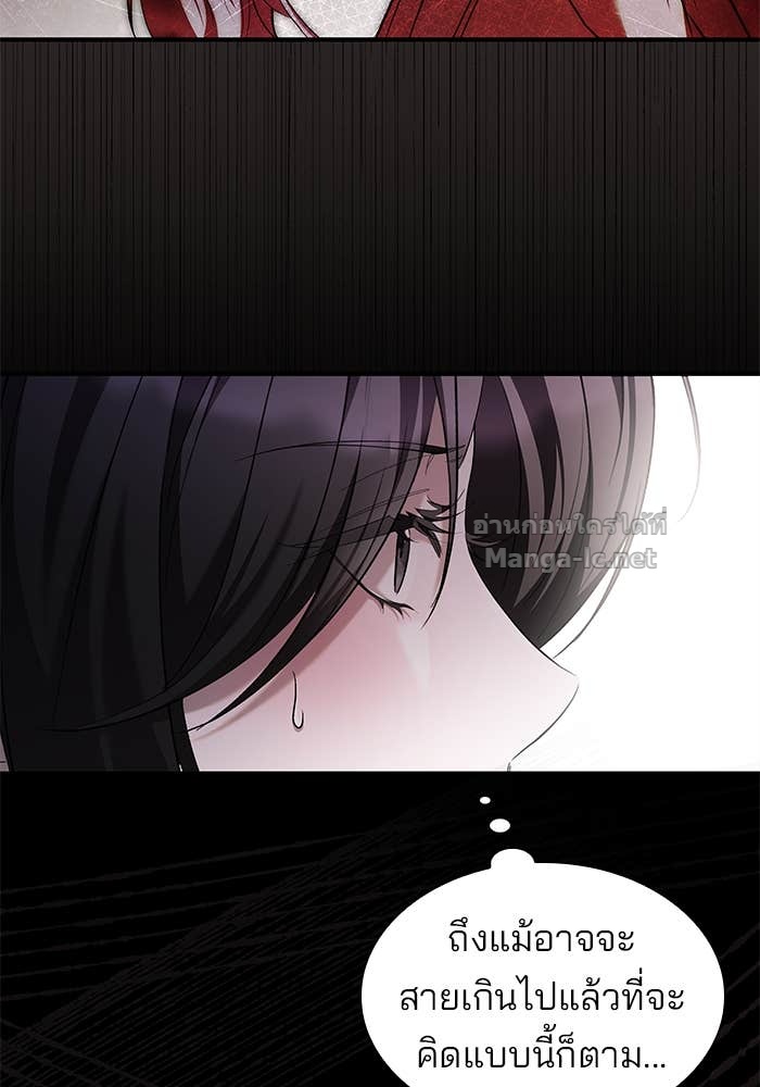 หน้า 92