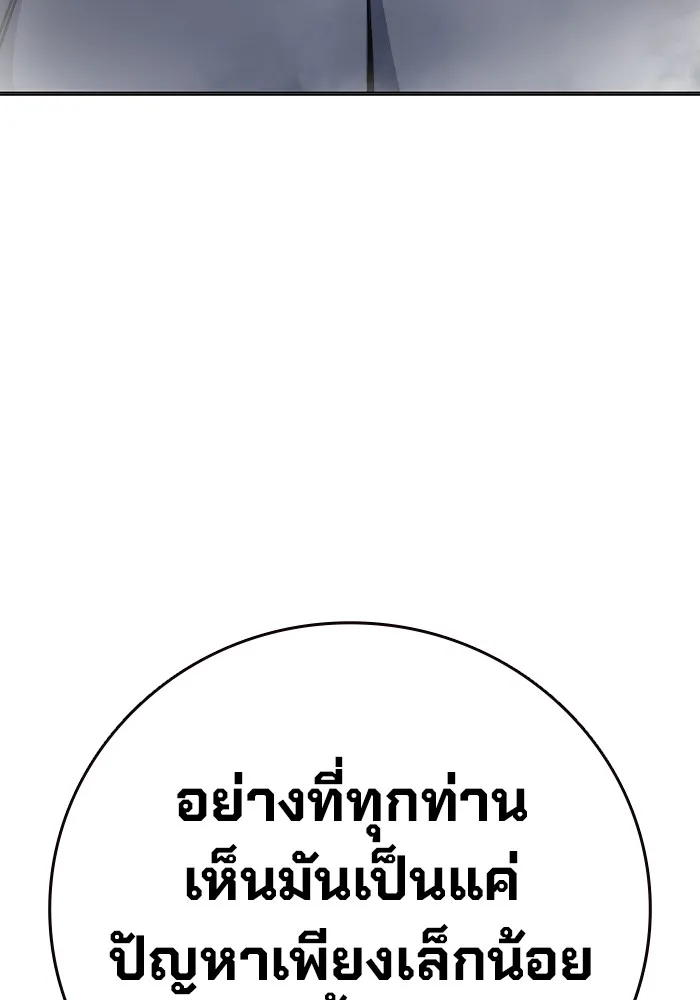 หน้า 166