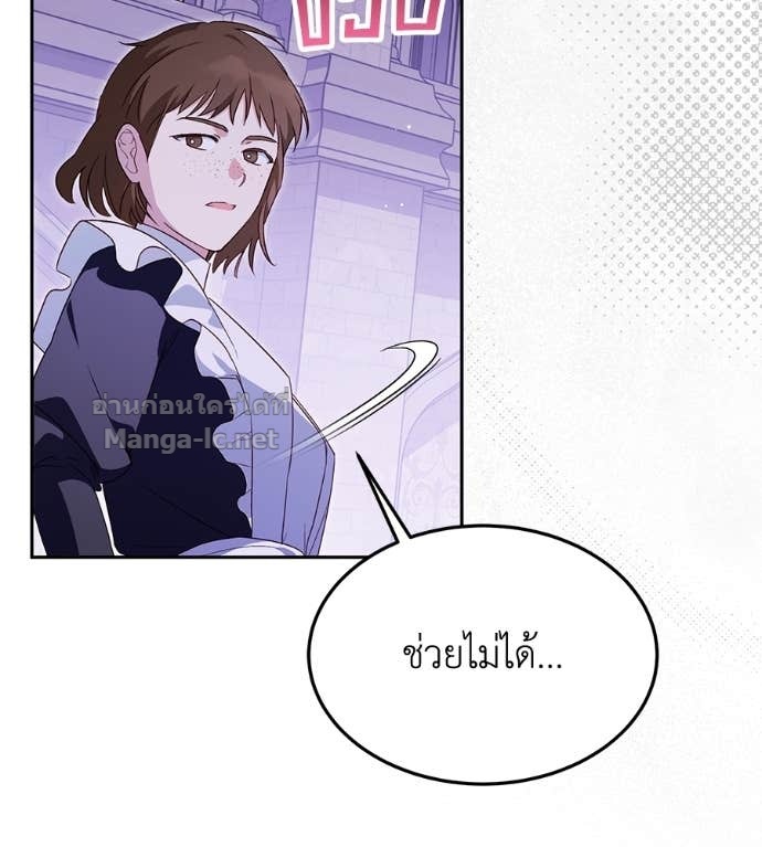 หน้า 119