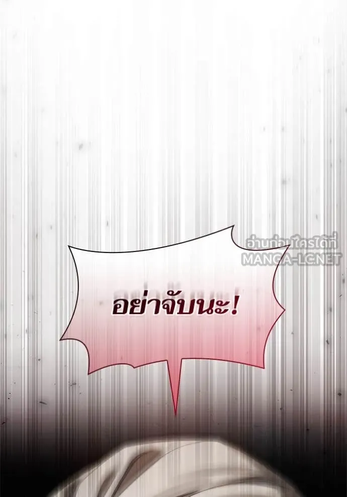 หน้า 85