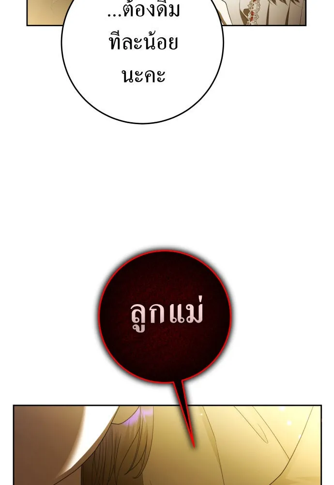 หน้า 122