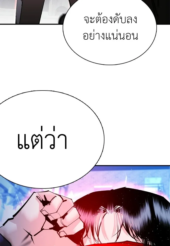 หน้า 79