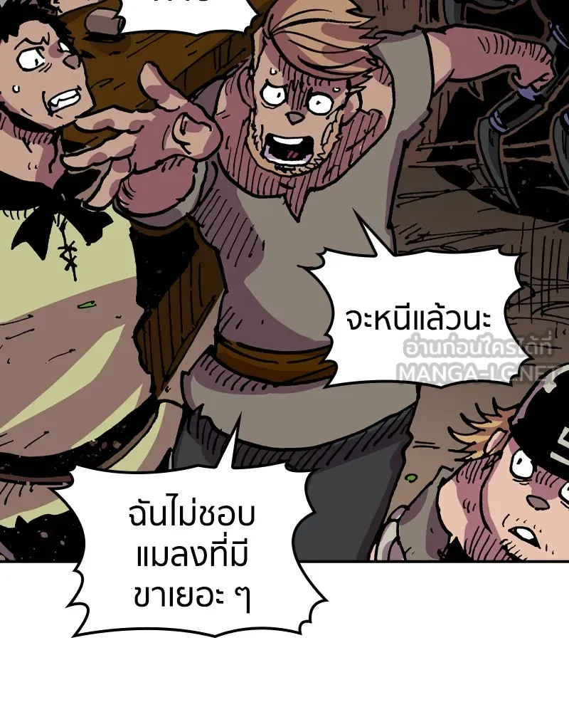 หน้า 99