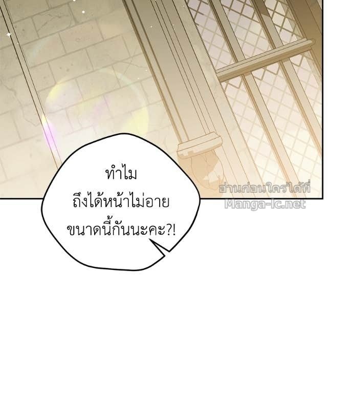 หน้า 142