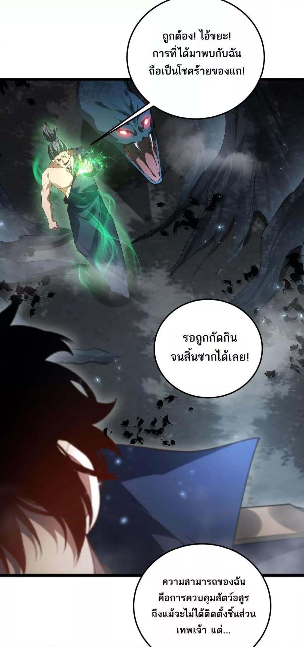 หน้า 48