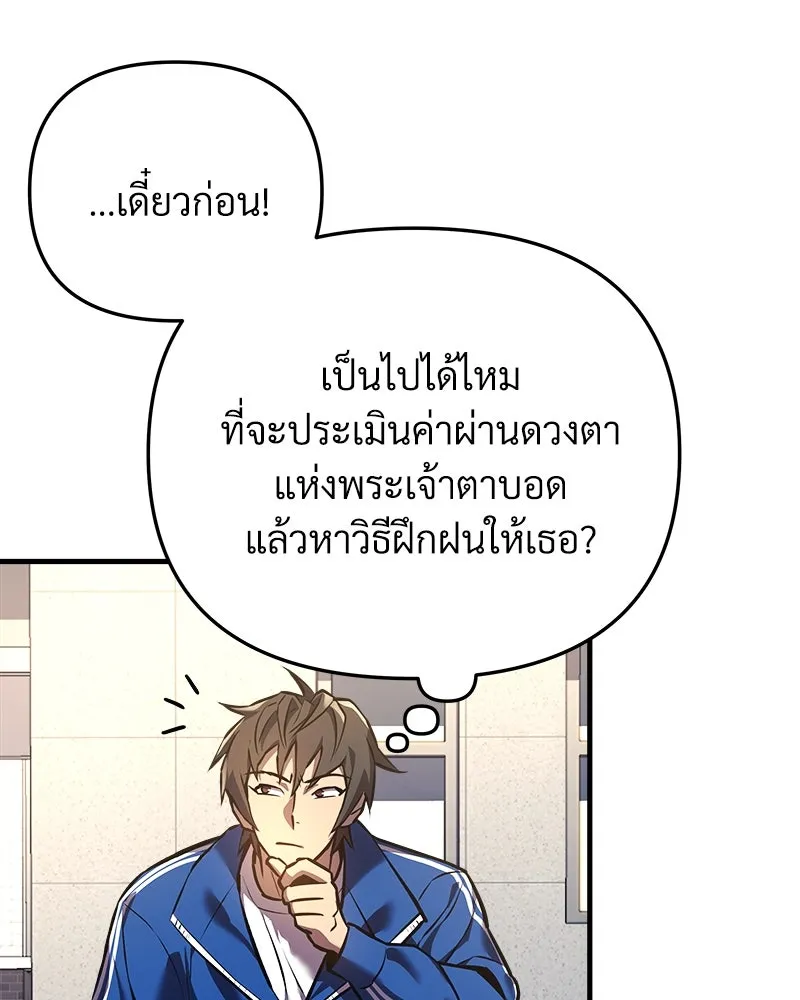 หน้า 133