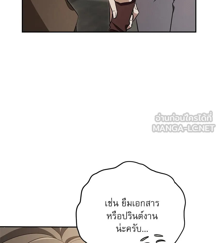 หน้า 102