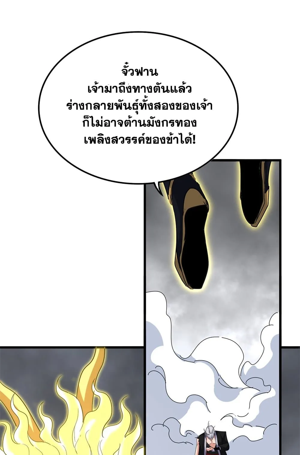 หน้า 23