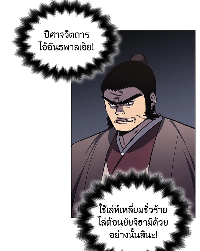 หน้า 88