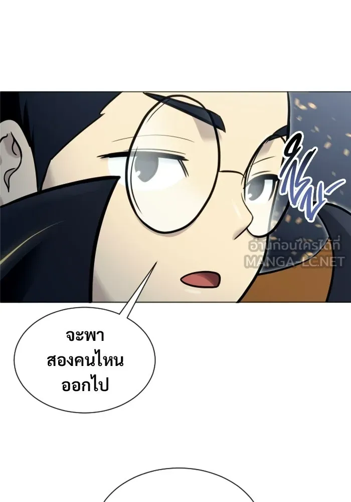 หน้า 87