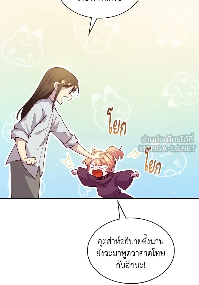 หน้า 84