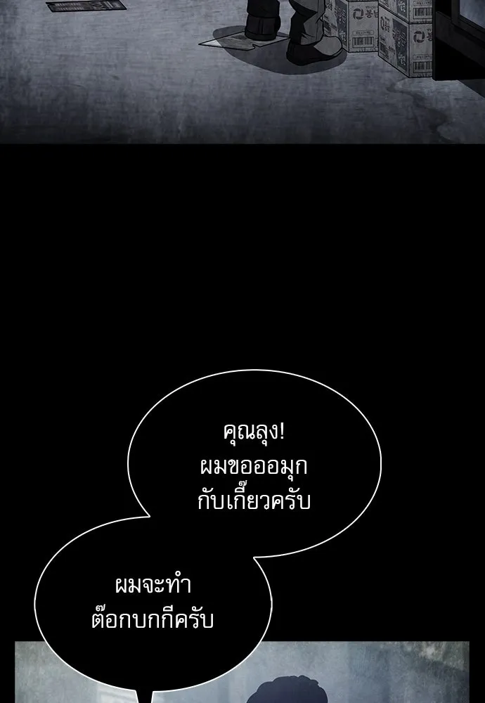 หน้า 113