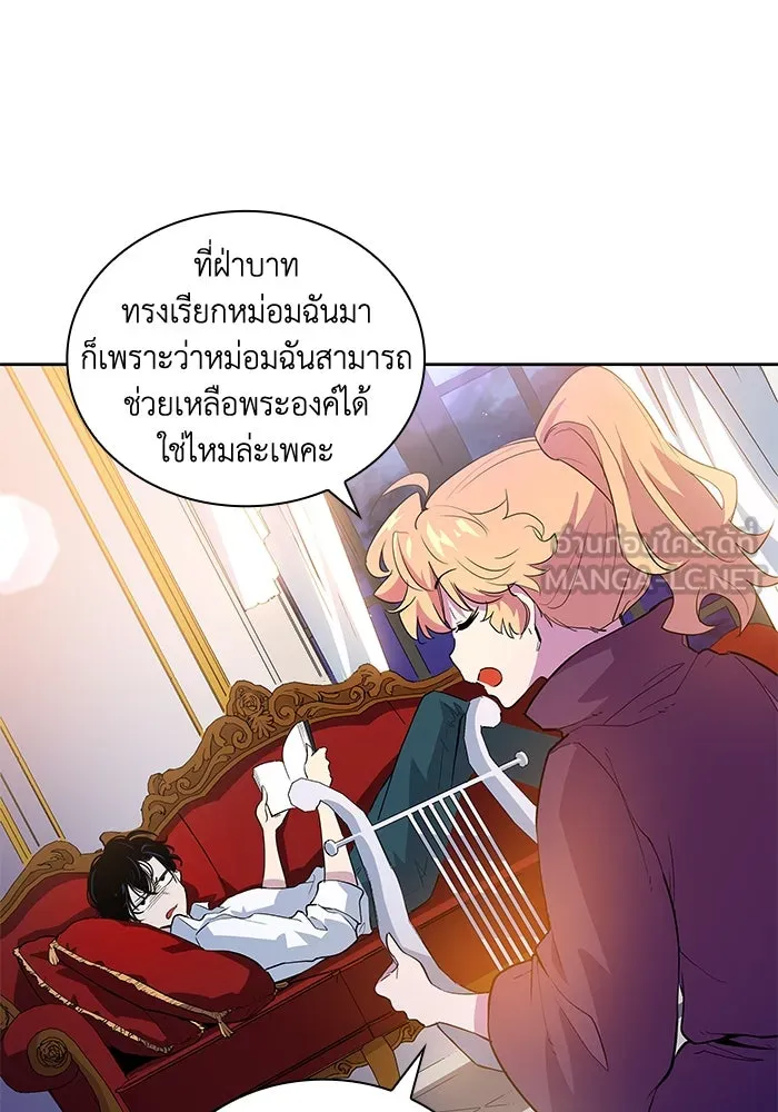 หน้า 90