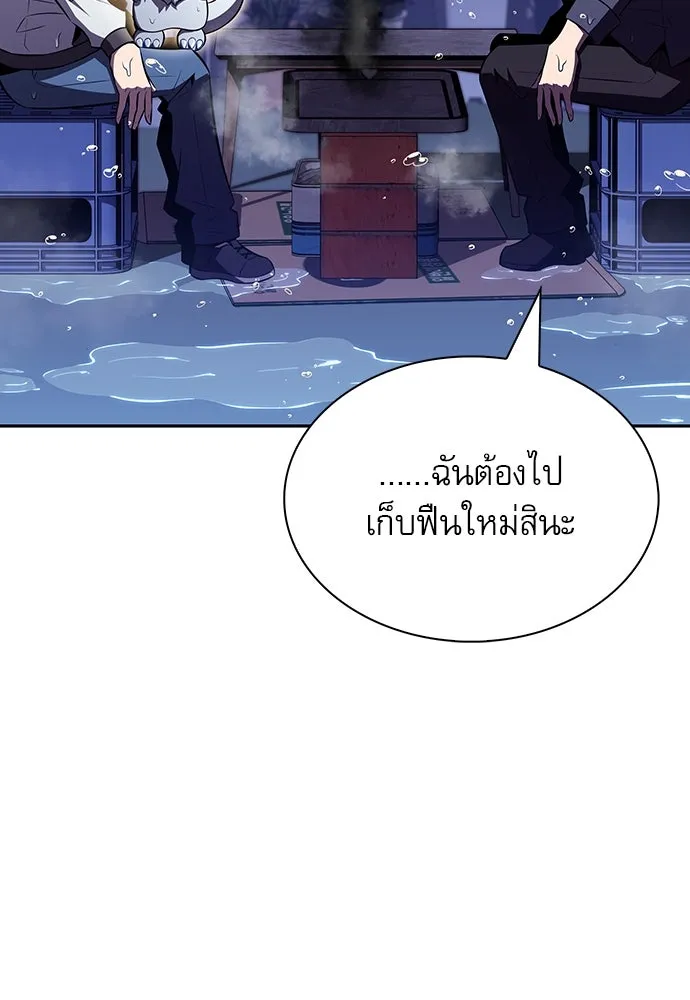 หน้า 140