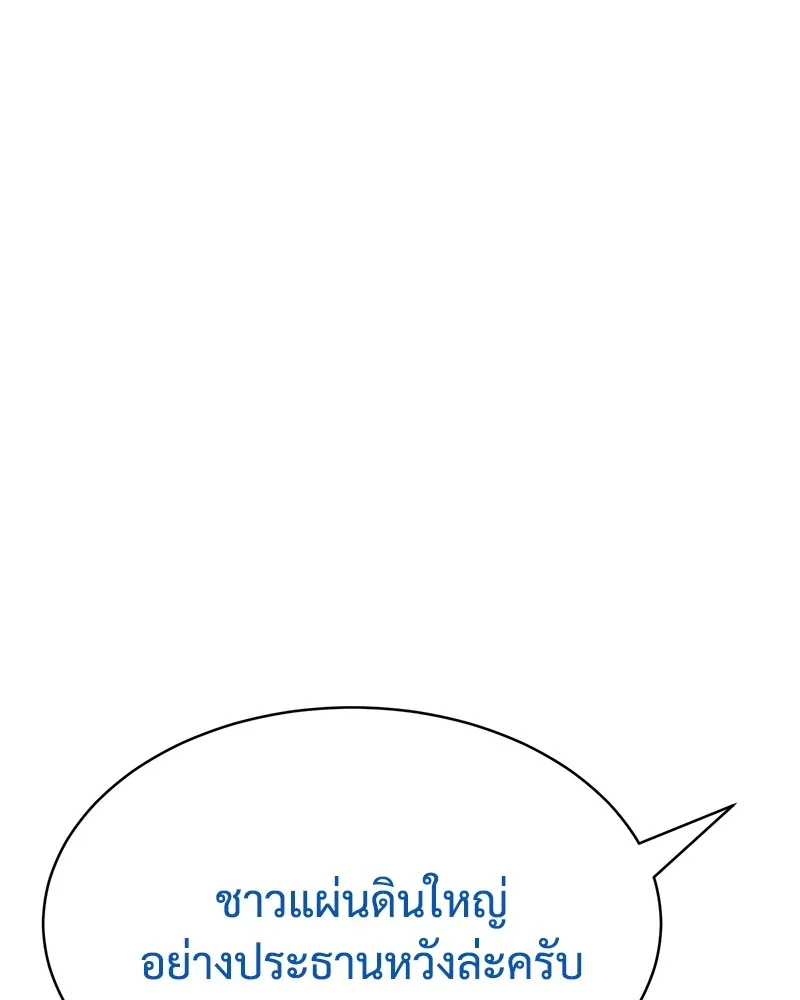 หน้า 178