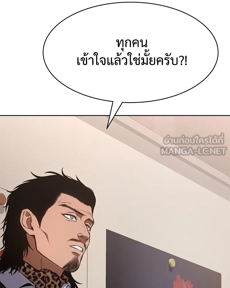 หน้า 99