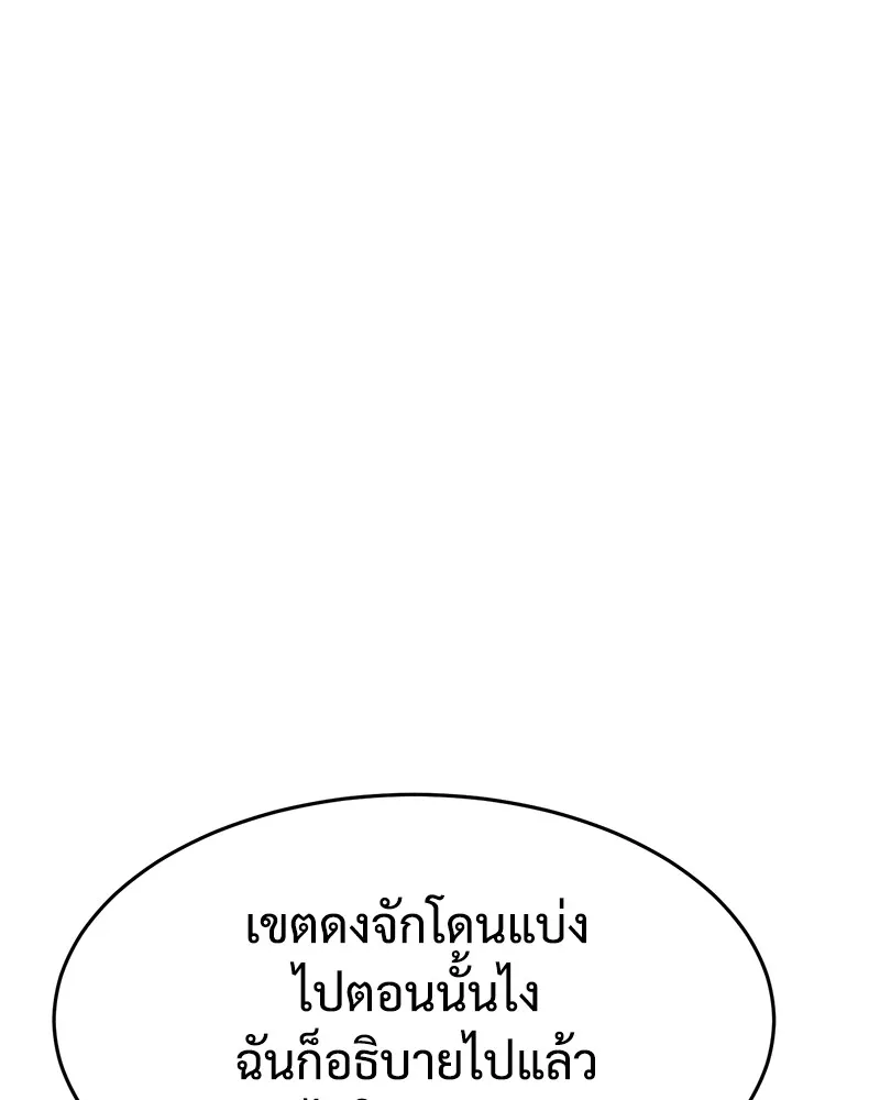 หน้า 196