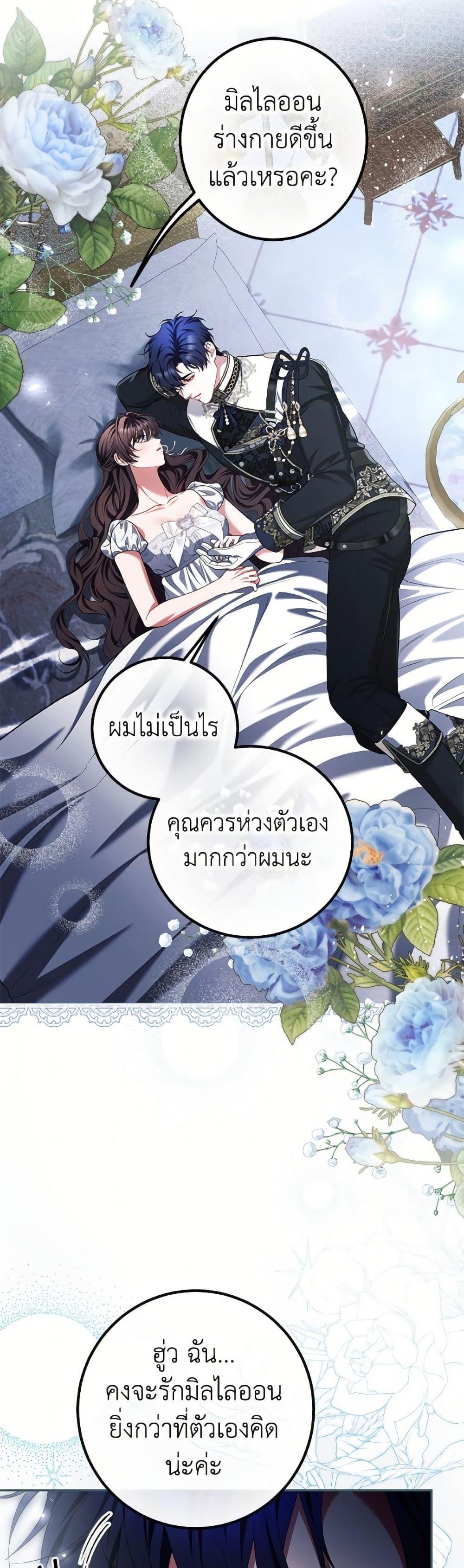 หน้า 21