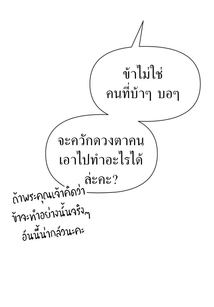 หน้า 121
