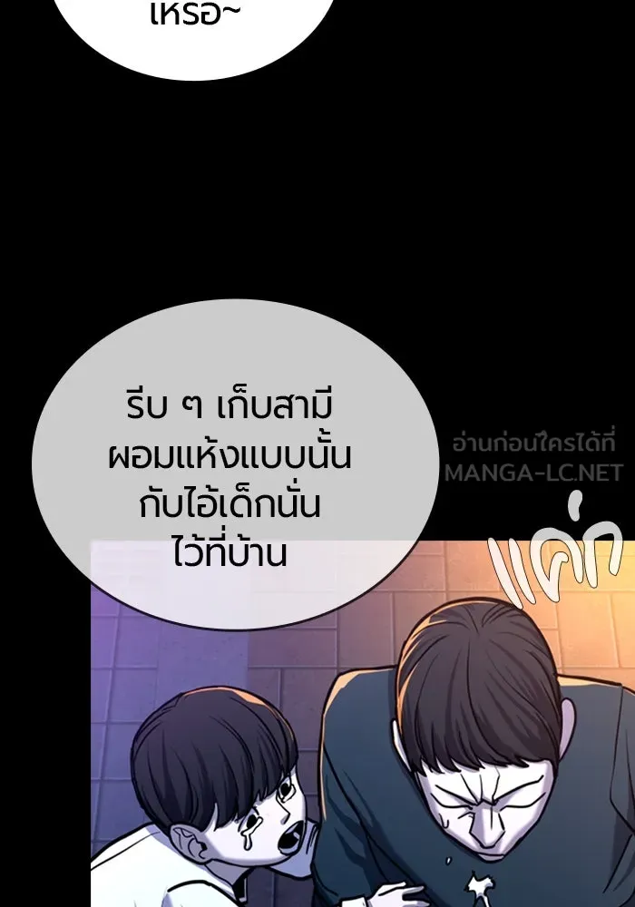 หน้า 123