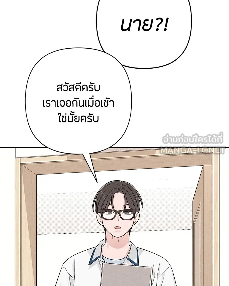 หน้า 81