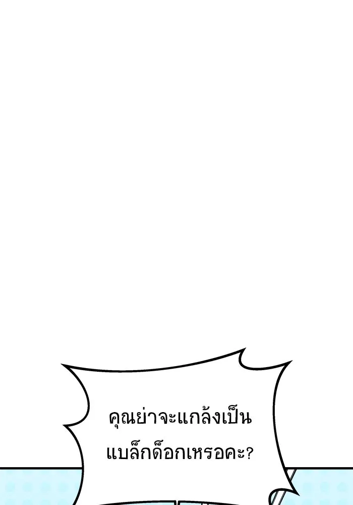 หน้า 119