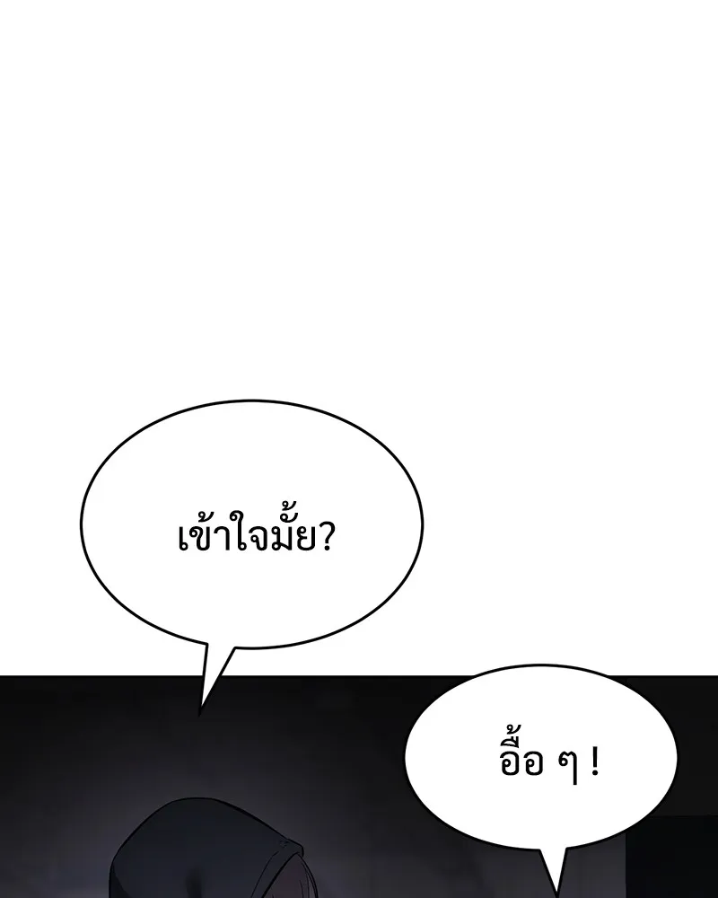 หน้า 194