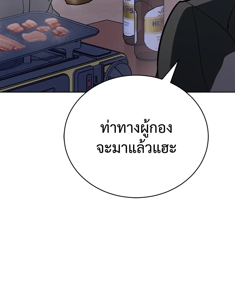 หน้า 115